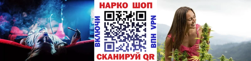 Наркотические вещества Андреаполь Псилоцибиновые грибы КОКАИН ГАШИШ Лсд 25 blacksprut зеркало Конопля Alpha PVP МЕФ