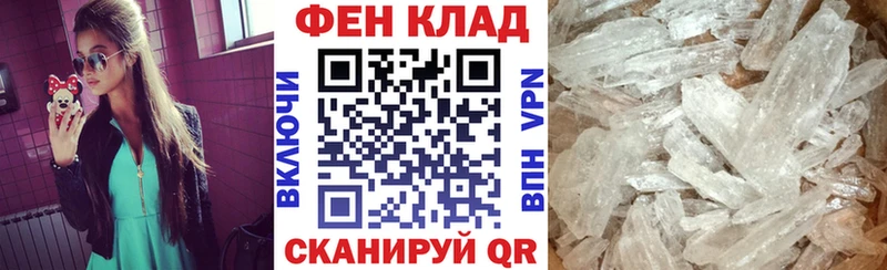 Amphetamine Premium  кракен зеркало  Андреаполь 