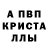Мефедрон VHQ Ali Khalili