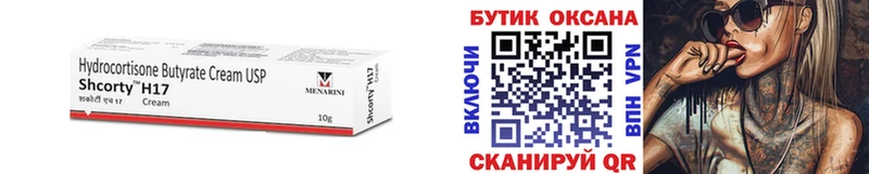 даркнет сайт  Андреаполь  Бутират буратино 