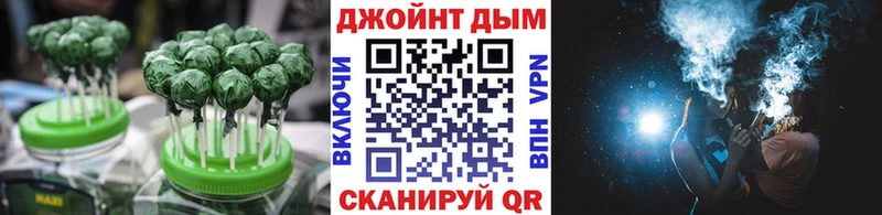 Canna-Cookies конопля  магазин    Андреаполь 