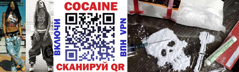 КОКАИН 97%  Андреаполь 