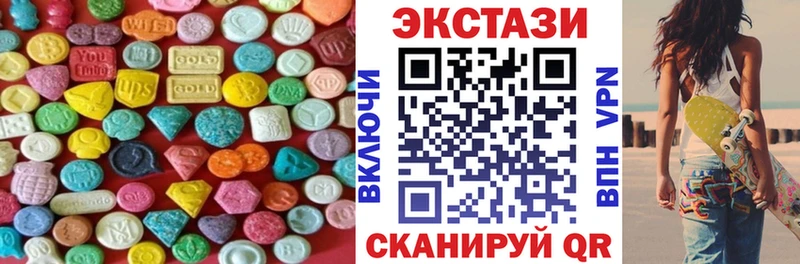 Ecstasy 99% Андреаполь