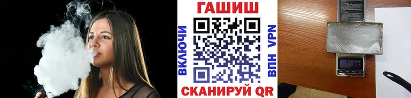 ГАШ ice o lator hydra ссылки Андреаполь купить наркотик