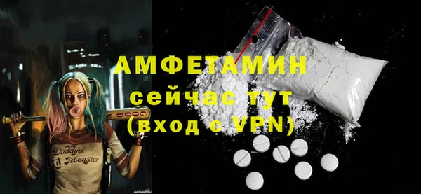 мескалин Алексеевка