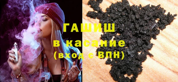 мескалин Алексеевка