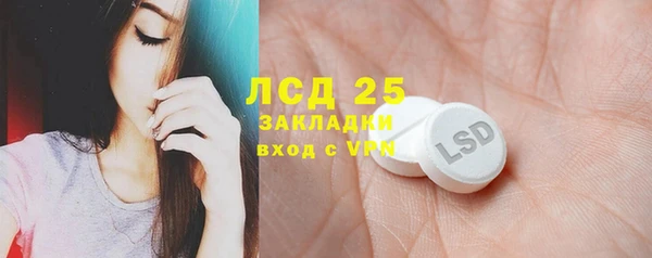 дистиллят марихуана Алзамай