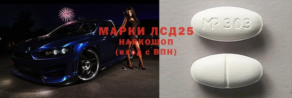 твердый Алексин