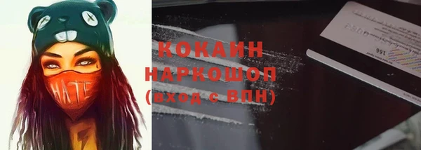 мескалин Алексеевка