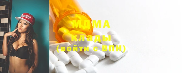 мескалин Алексеевка