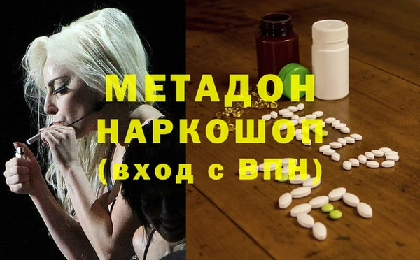мескалин Алексеевка