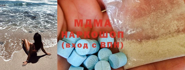 мескалин Алексеевка