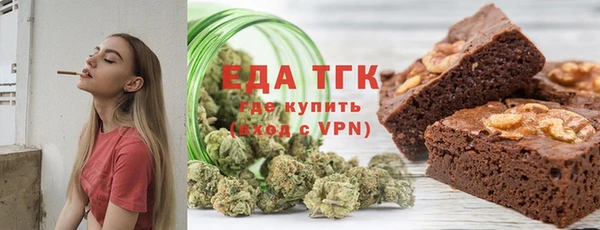 дистиллят марихуана Алзамай