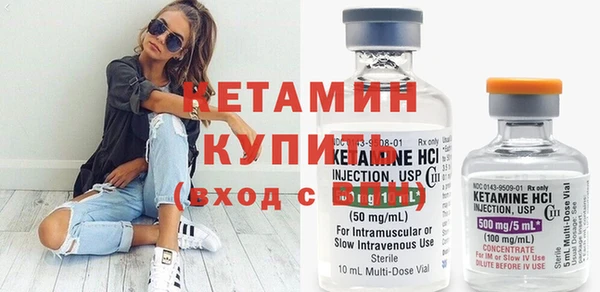 гашик Нязепетровск