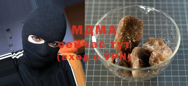 дистиллят марихуана Алзамай