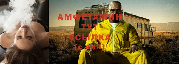 дистиллят марихуана Алзамай