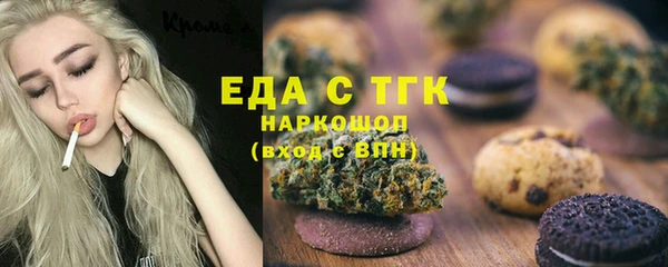 дистиллят марихуана Алзамай