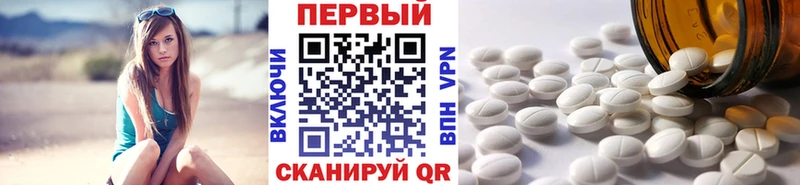 МЕТАМФЕТАМИН Декстрометамфетамин 99.9%  хочу наркоту  Андреаполь 