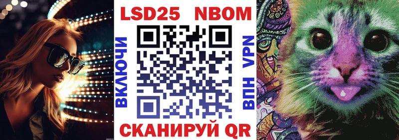 где продают   Андреаполь  Наркотические марки 1,5мг 