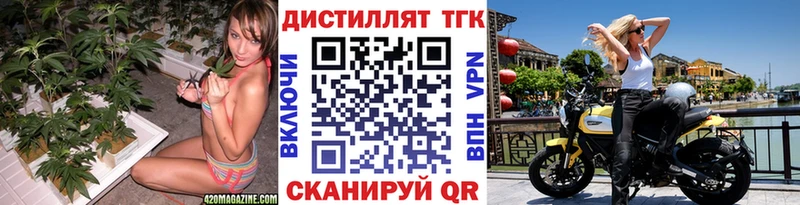 ТГК Wax  MEGA ONION  Андреаполь  закладка 