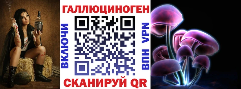 Псилоцибиновые грибы MAGIC MUSHROOMS  Андреаполь 